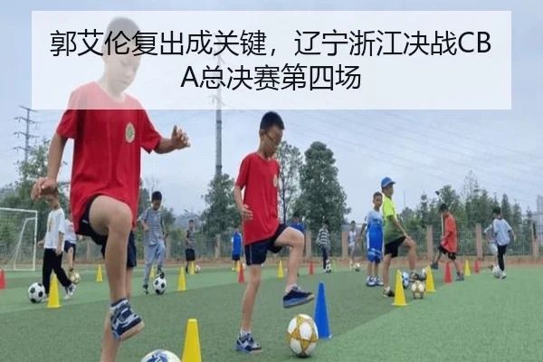guo-ai-lun-fu-chu-cheng-guan-jian-liao-ning-zhe-jiang-jue-zhan-zong-jue-sai-di-si-chang-2-101.jpg